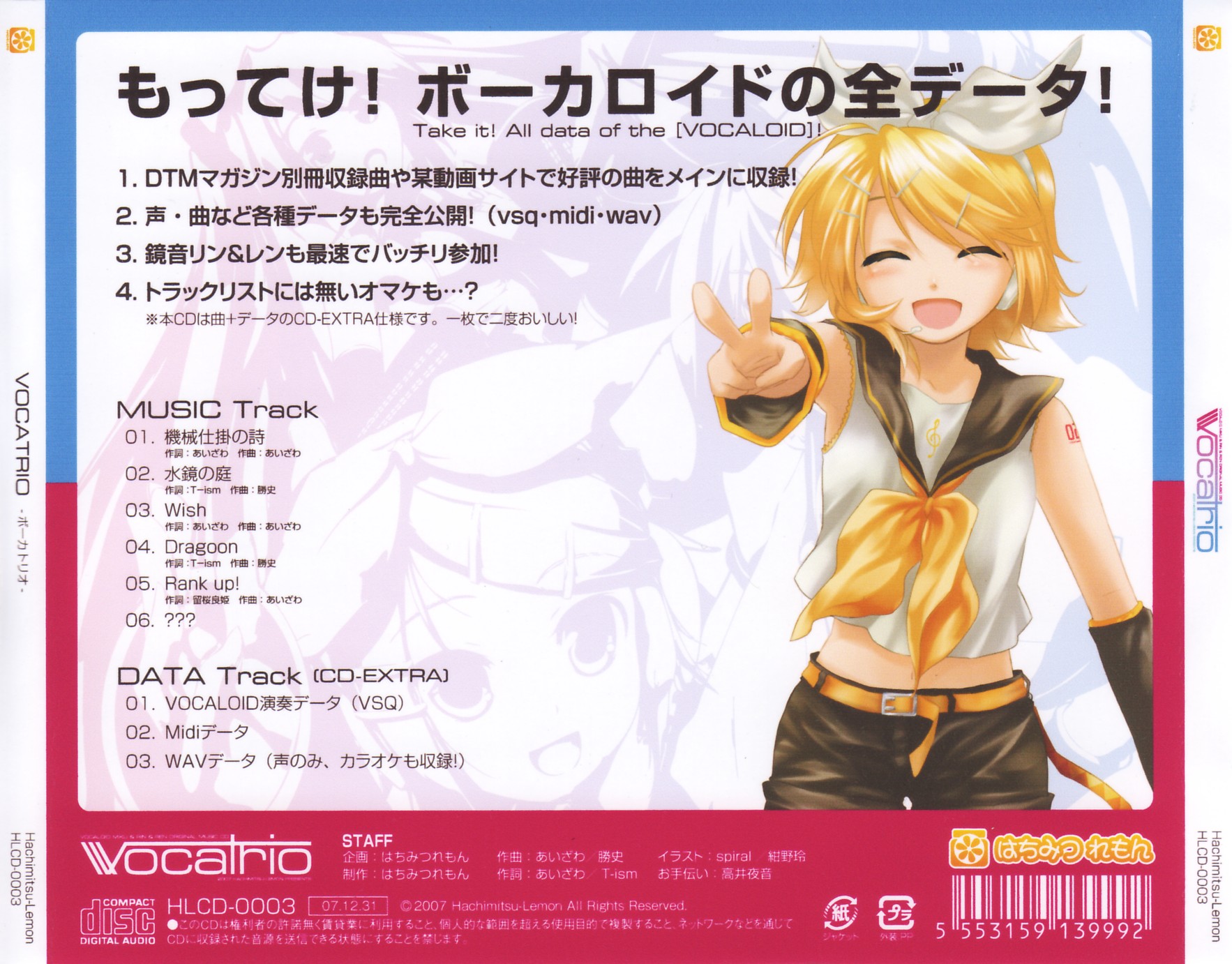 Vocatrio - Various artists - Vocaloid Database
