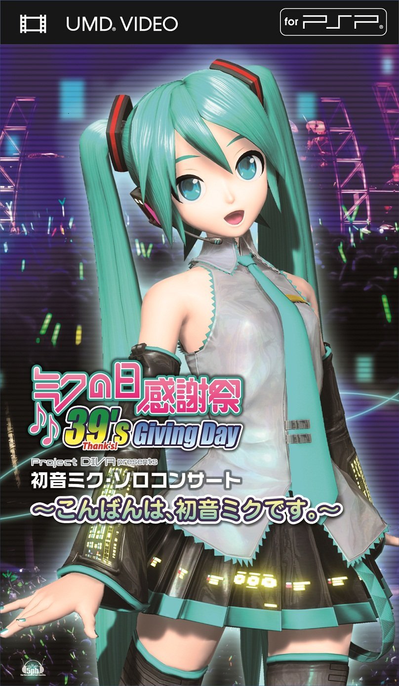【レア‼️】初音ミク　ミクの日　大感謝祭　LIVE 限定　缶バッジ　ミクパ goods_index_21.png