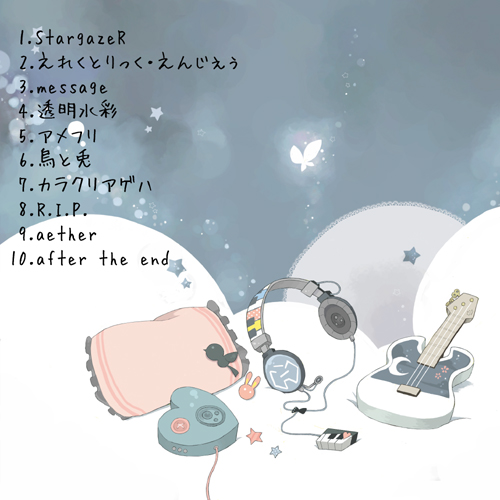 R.I.P. - 骨盤P, Project Nostalgia feat. 初音ミク - Vocaloid Database