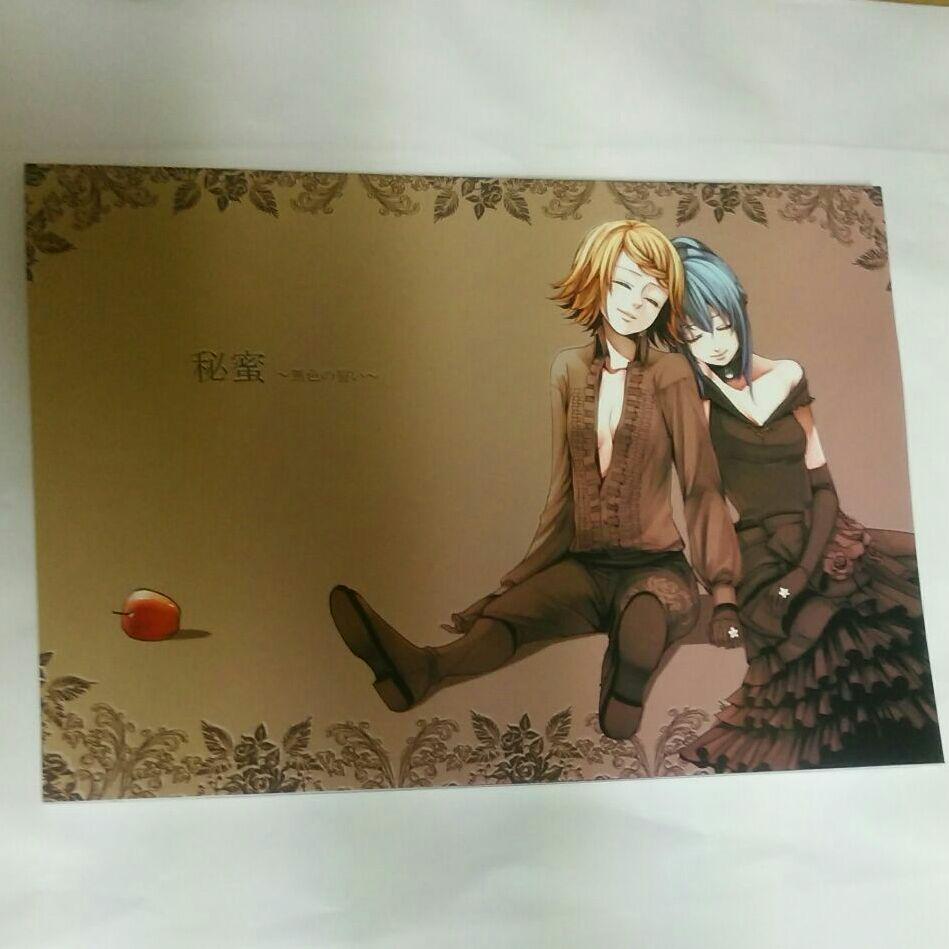 秘蜜～無色の誓い～ - ひとしずくP, teamOS feat. various - Vocaloid