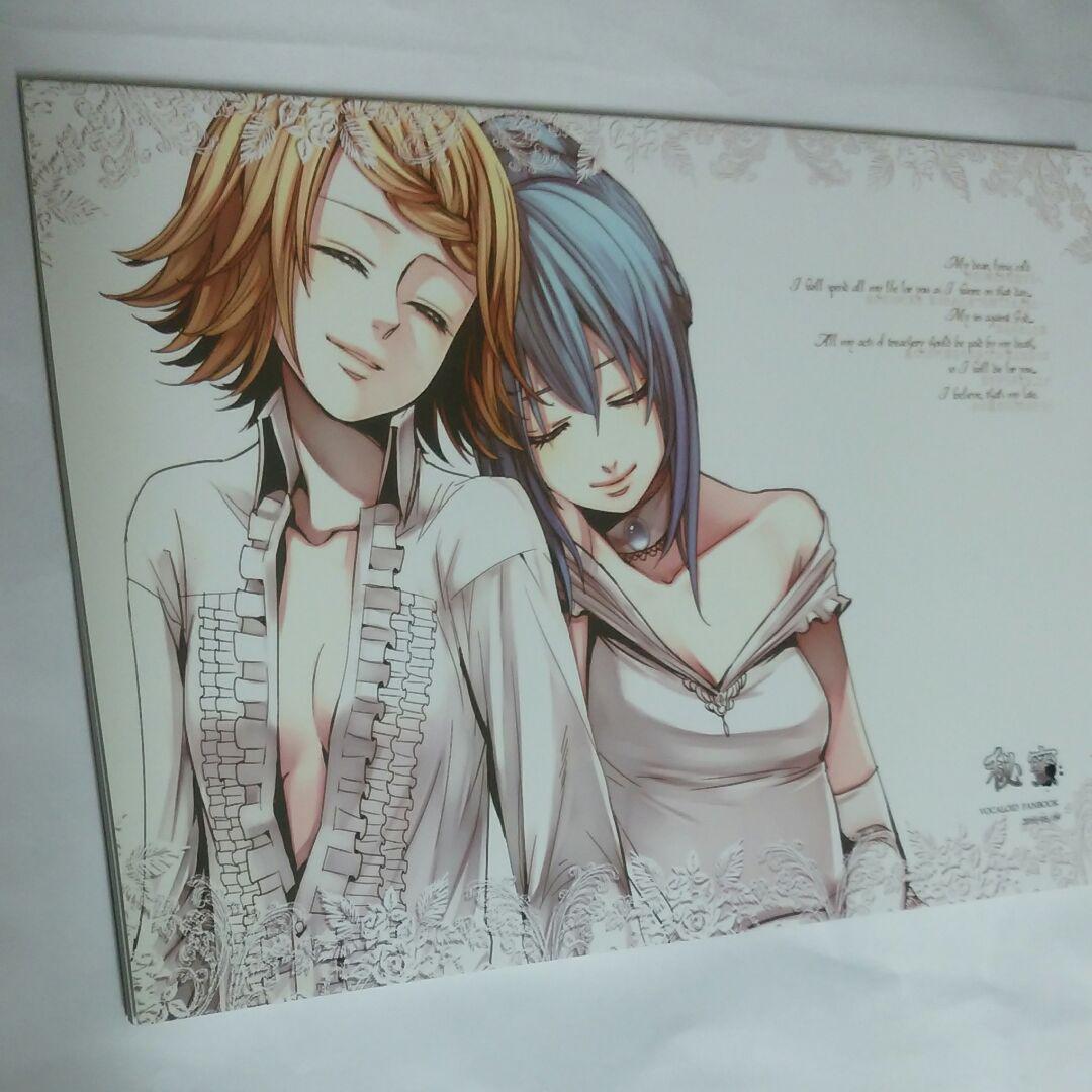 秘蜜～無色の誓い～ - ひとしずくP, teamOS feat. various - Vocaloid