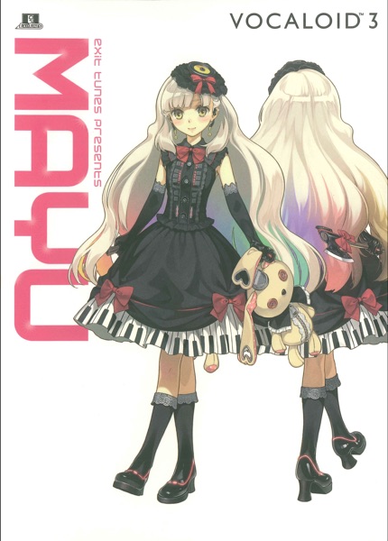 EXIT TUNES PRESENTS VOCALOID™3 Library MAYU SPECIAL 2CD - Various