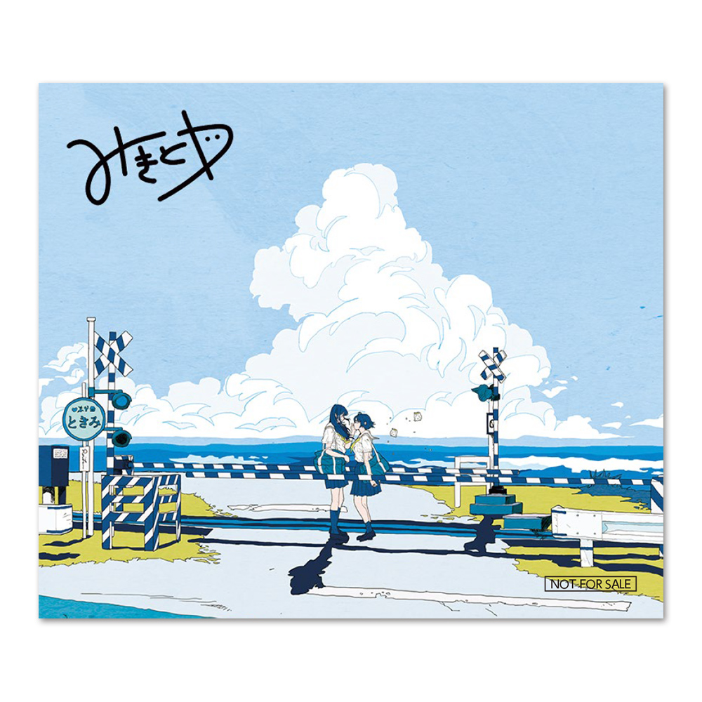 少女レイ（アナログ） - みきとP feat. 初音ミク Append (Dark