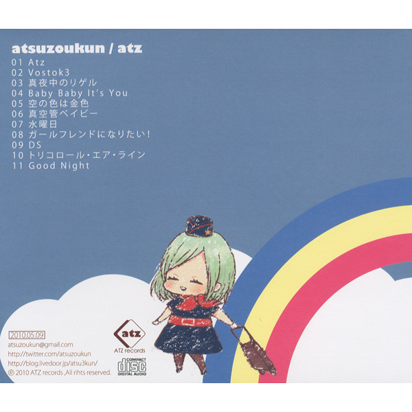 ATZ (A to Z) - あつぞうくん, ATZ Records feat. 初音ミク - Vocaloid