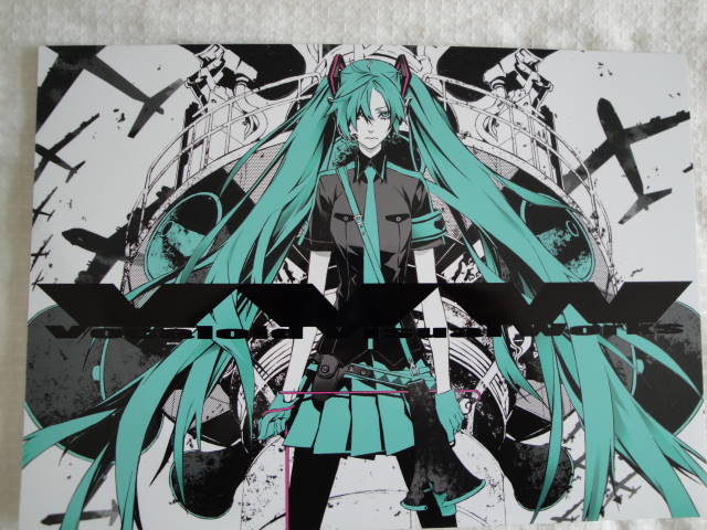 EAGER LOVE REVENGE - Various artists - Vocaloid Database