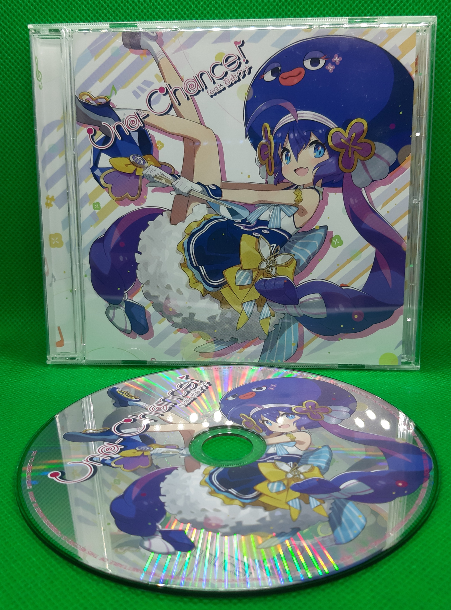 Una-Chance! feat.音街ウナ - Various artists - Vocaloid Database