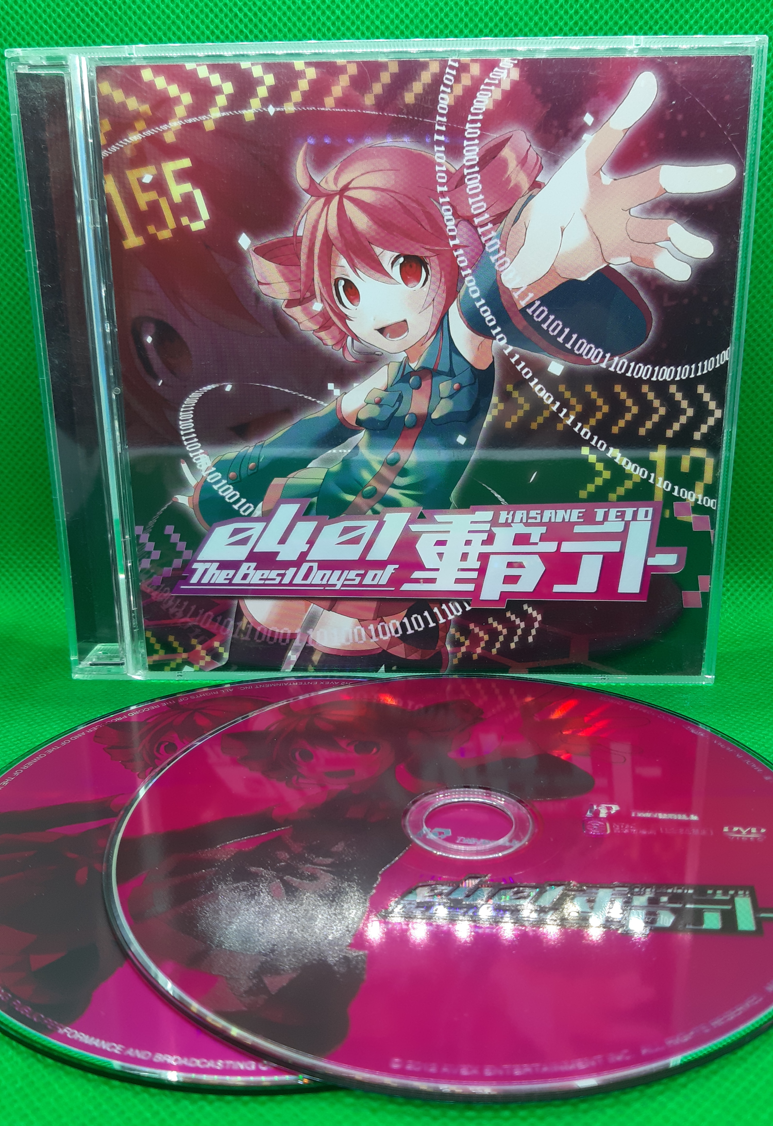 0401 - The Best Days of 重音テト - Various artists - Vocaloid Database