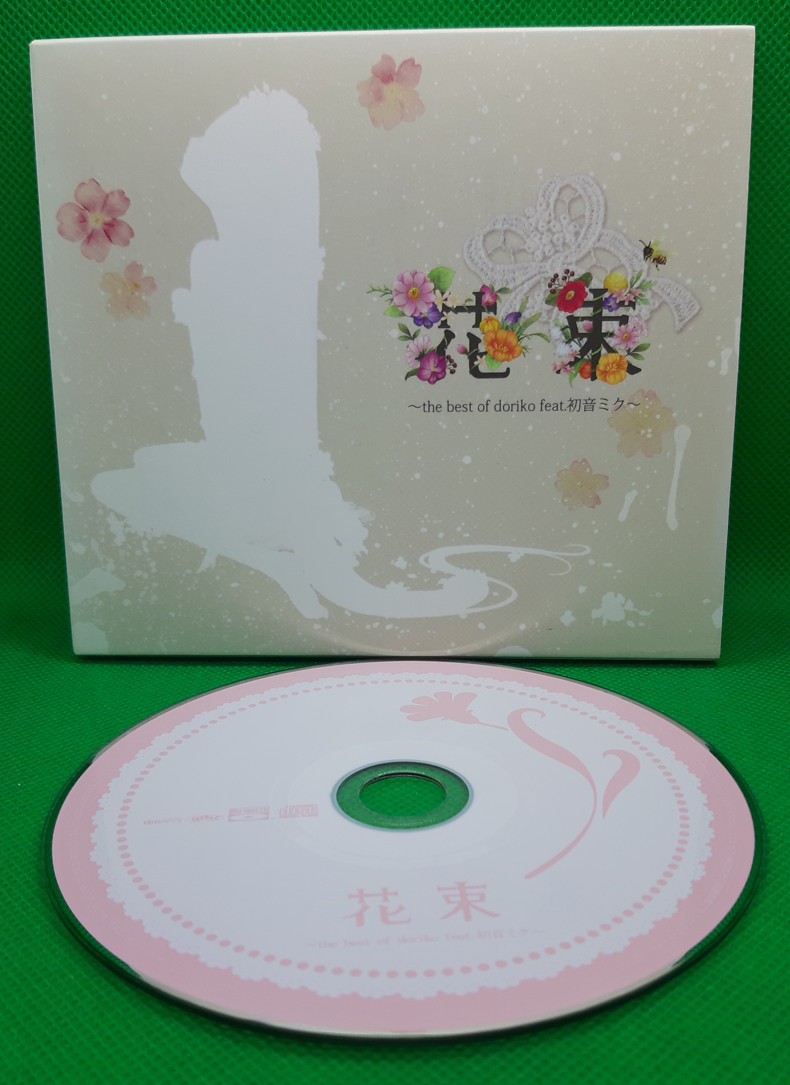 花束〜the best of doriko feat.初音ミク〜 - doriko feat. 初音ミク