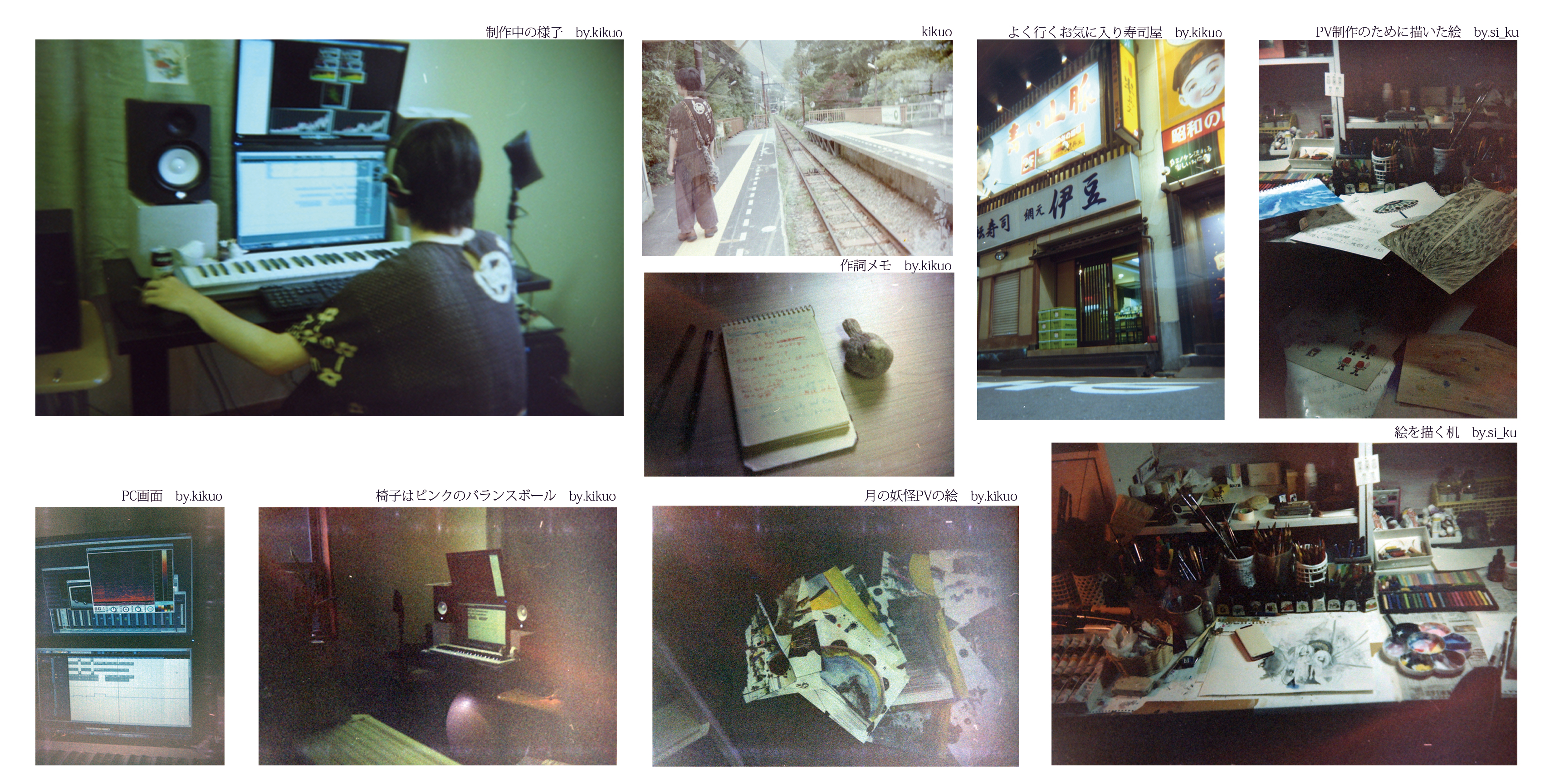 きくおミク - きくお, Kikuo Sound Works feat. 初音ミク - Vocaloid