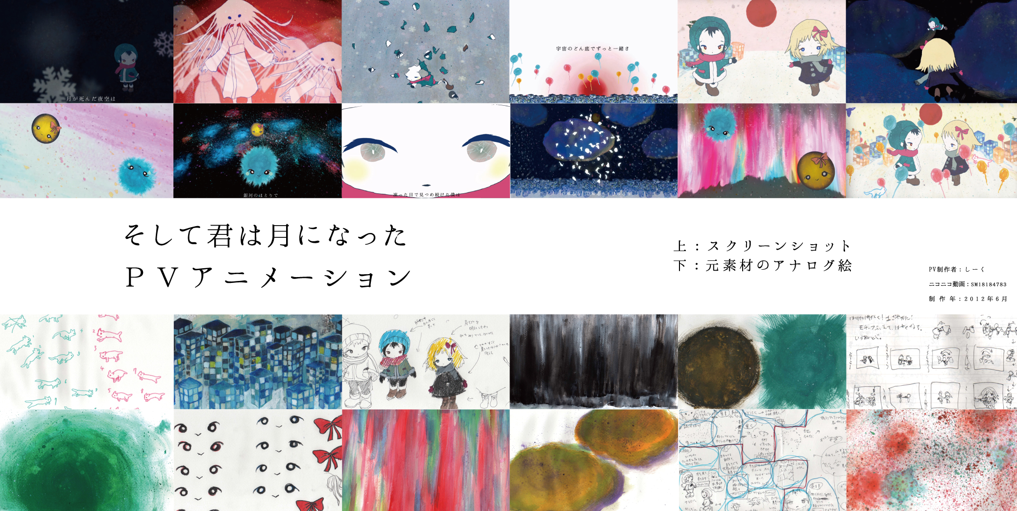 KIKUOWORLD2　きくお きくおミク2 - Album by Kikuo | Spotify