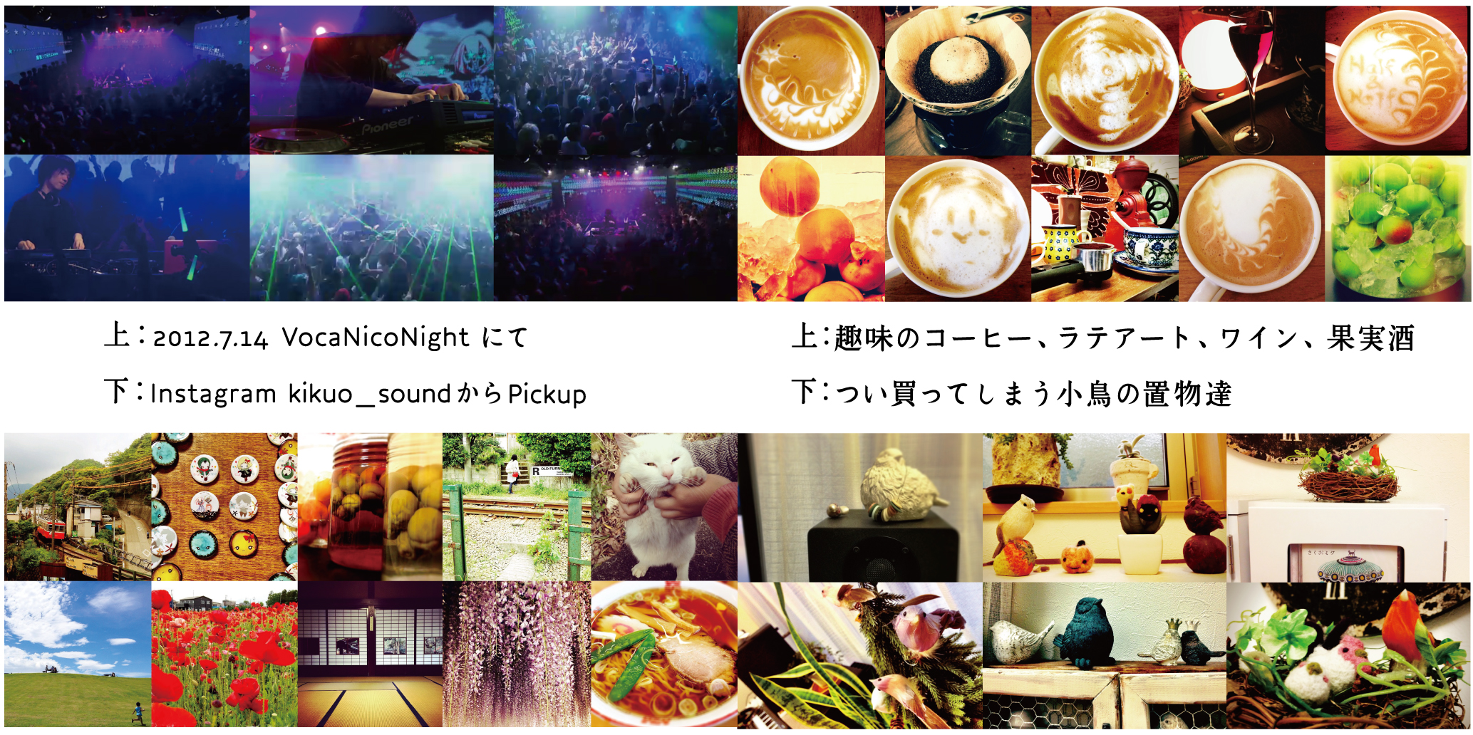 KIKUOWORLD2　きくお きくおミク2 - Album by Kikuo | Spotify