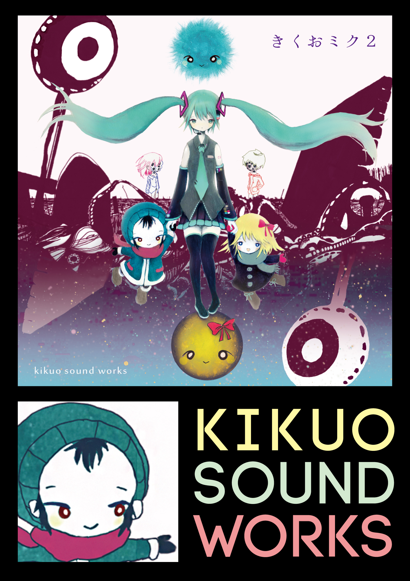 ☆美品☆ 略してきくおミク0 / Kikuo Sound Works ボカロCD ☆美品