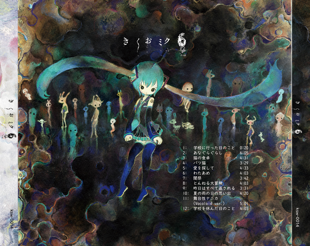 きくおミク6 - きくお feat. 初音ミク, 初音ミク V3 (Sweet