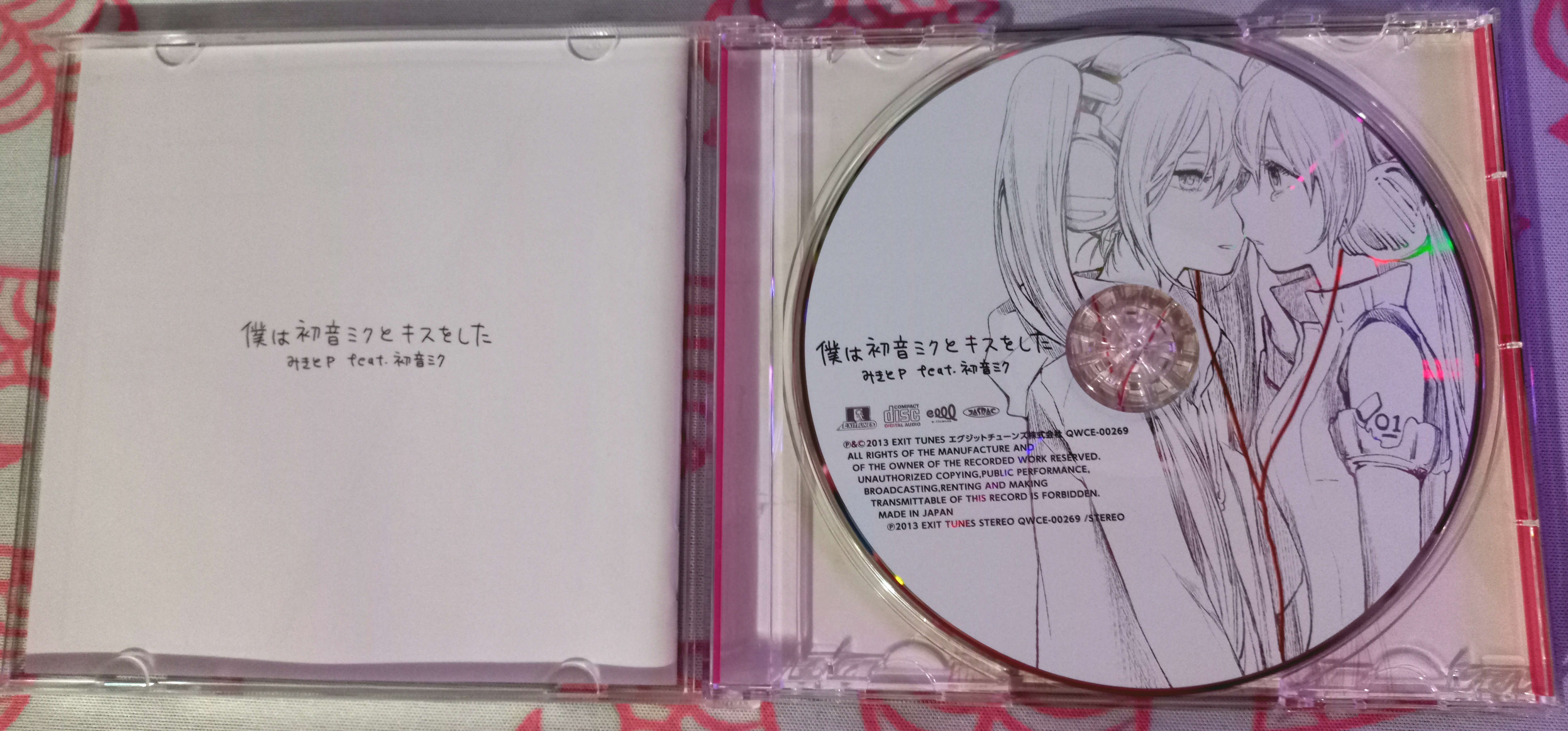 僕は初音ミクとキスをした　ボーカロイド初音ミク　横槍メンゴ　ヨリ　特典缶バッジ② 僕は初音ミクとキスをした feat.初音ミク - YouTube