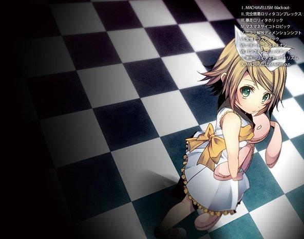 かいりきベア　 ロリィタマキャヴェリズム ロリィタマキャヴェリズム - かいりきベア feat. various - Vocaloid