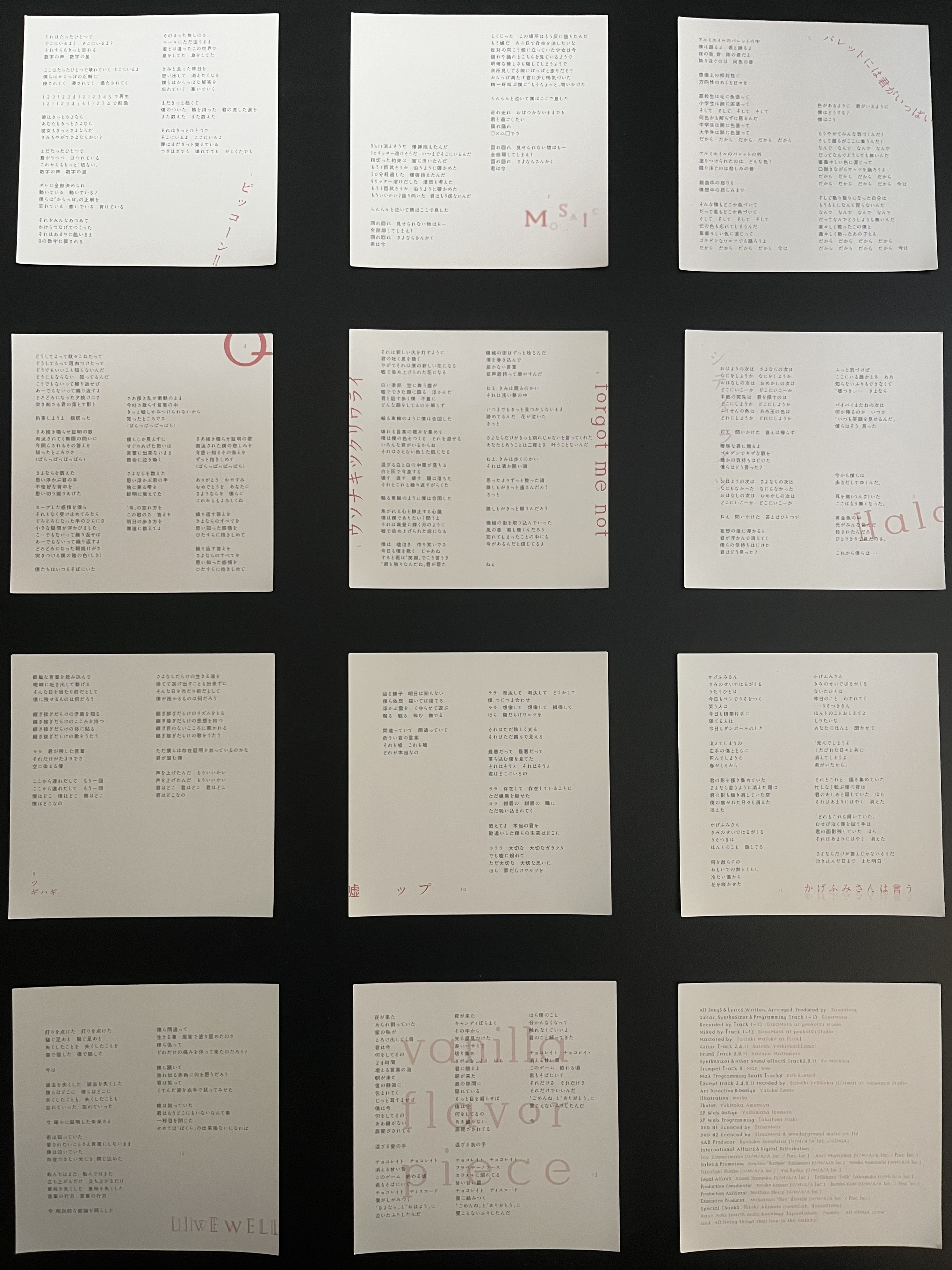 アルターワー・セツナポップ - 椎名もた feat. various - Vocaloid