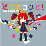 ピコピコンピ! - Various artists - Vocaloid Database