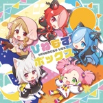 櫻歌ミコ - Vocaloid Database