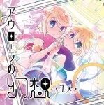 VY2V3 (Unknown) - Vocaloid Database