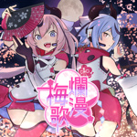 鳴花ミコト (ガイノイドTALK) - Vocaloid Database