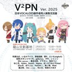 梨本うい - Vocaloid Database