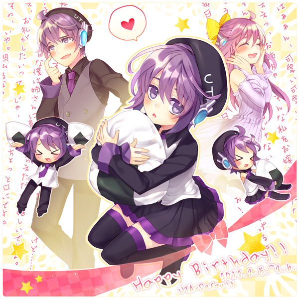 唄音ウタ誕生祭 2018 (Character anniversary) - Vocaloid Database